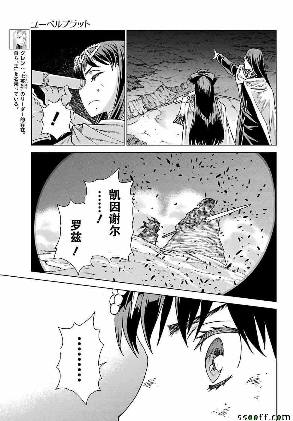 第165话