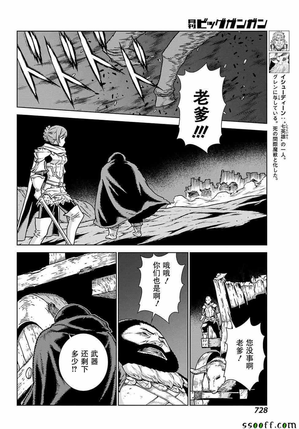 第165话