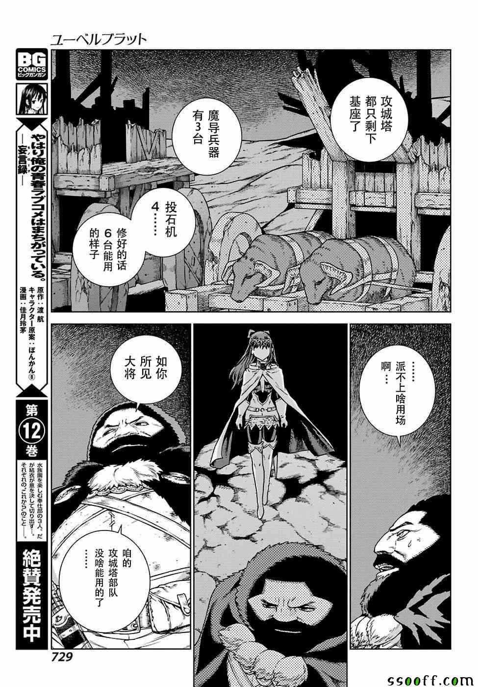第165话