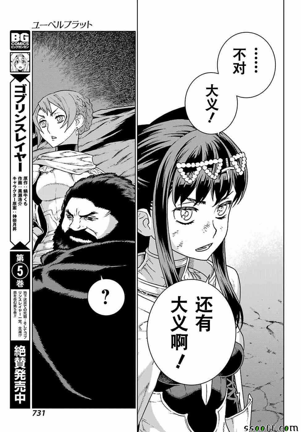 第165话