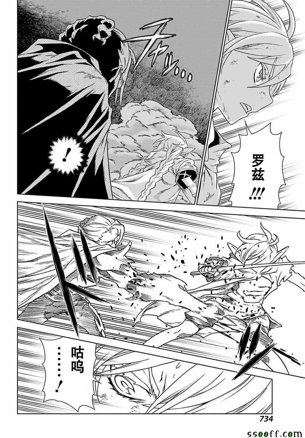第165话