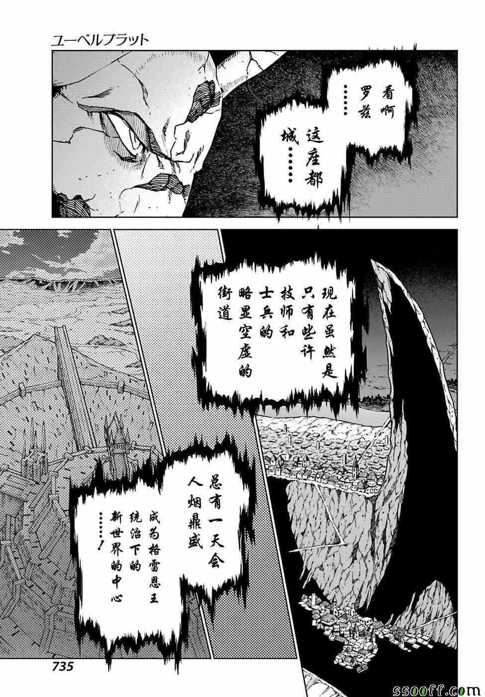 第165话