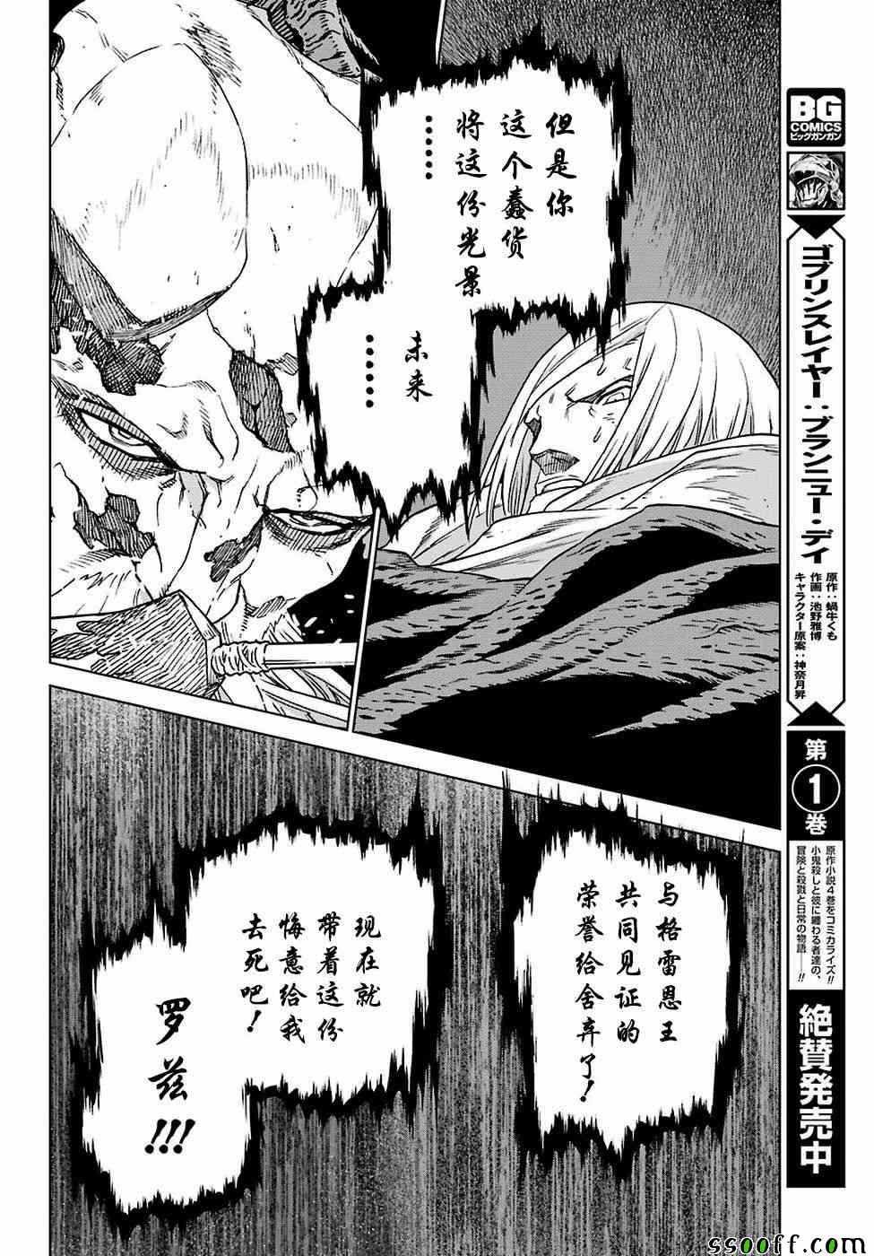 第165话
