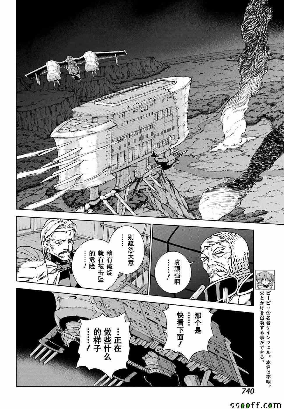 第165话