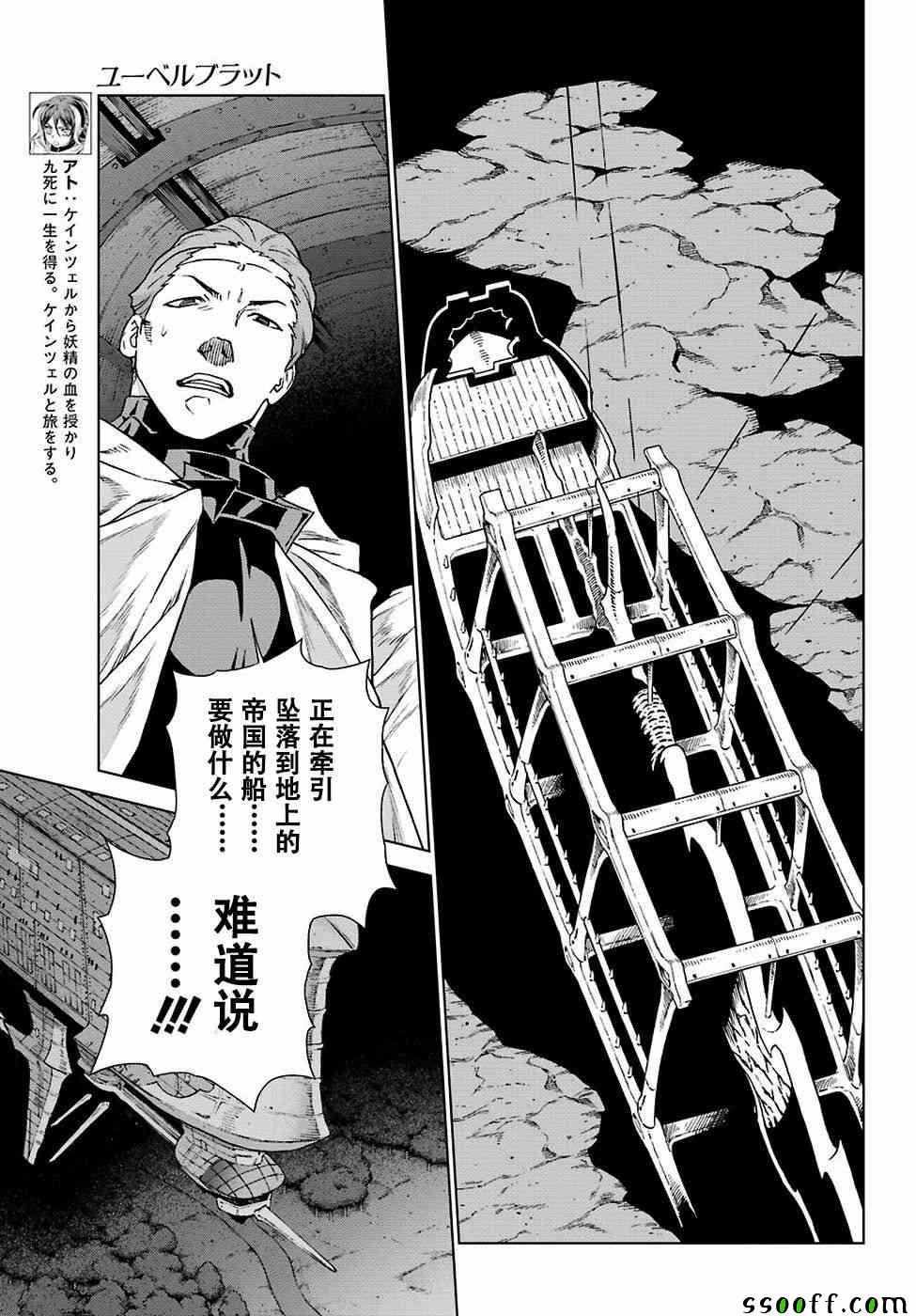 第165话