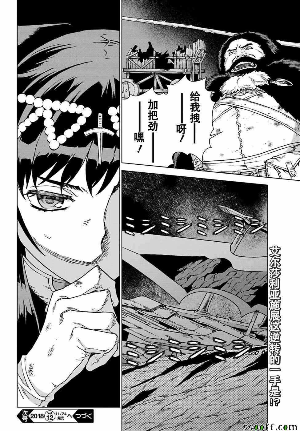 第165话