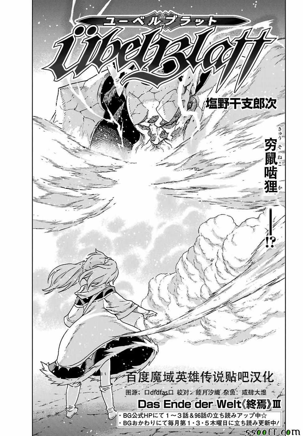 第166话