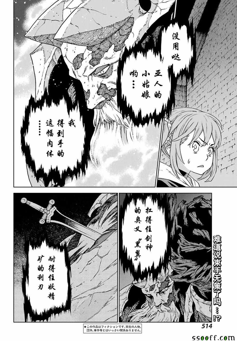 第166话