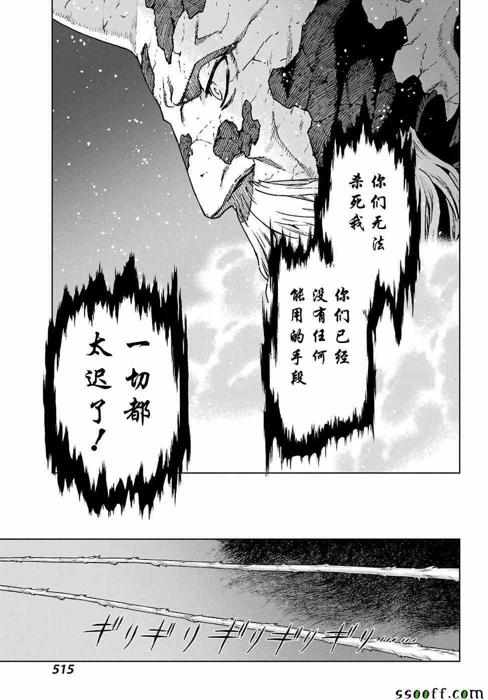第166话
