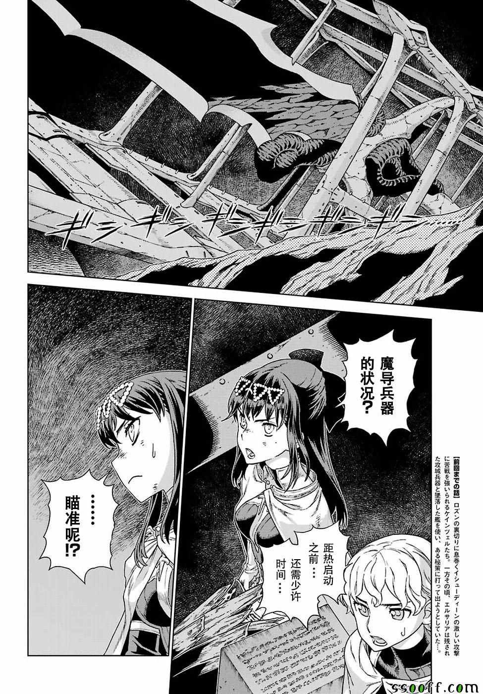 第166话