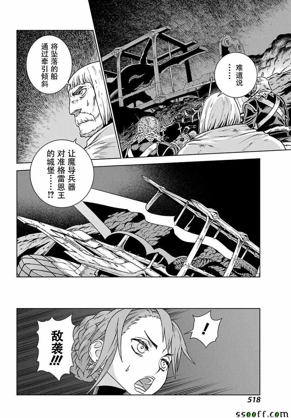 第166话