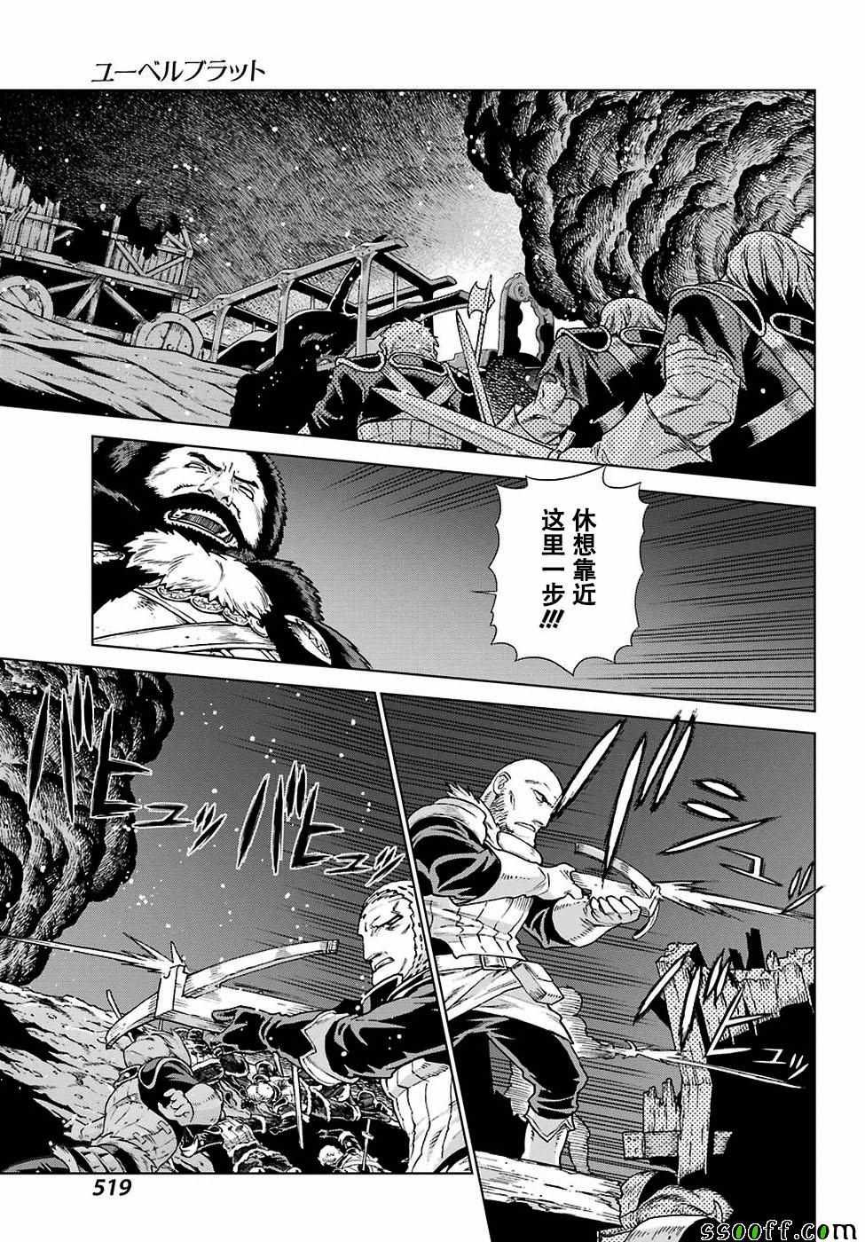 第166话