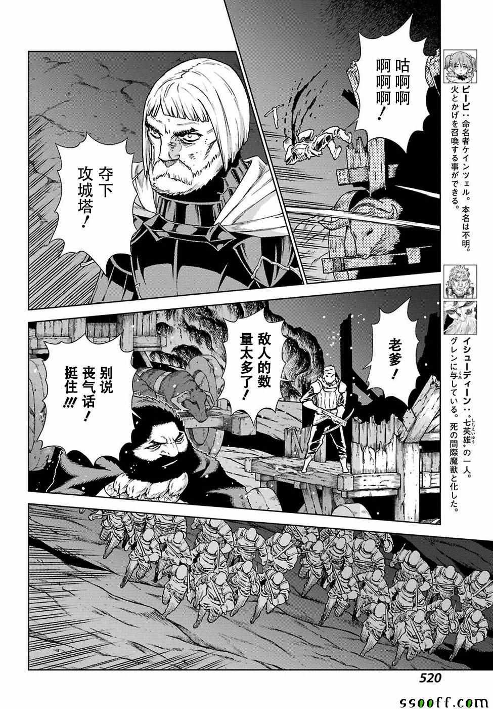 第166话