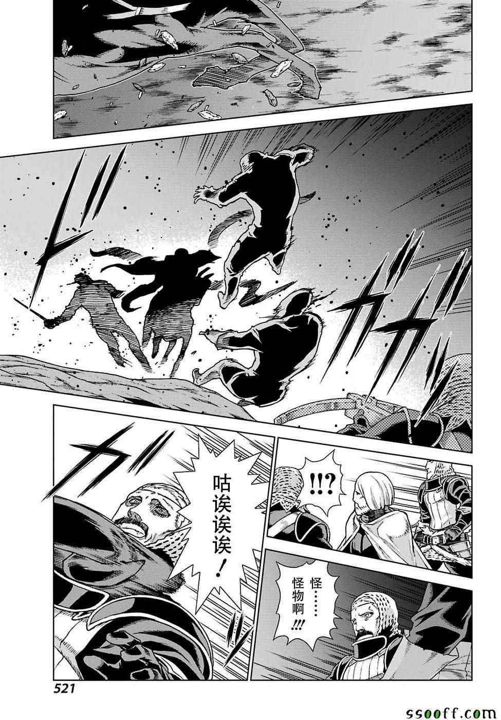 第166话