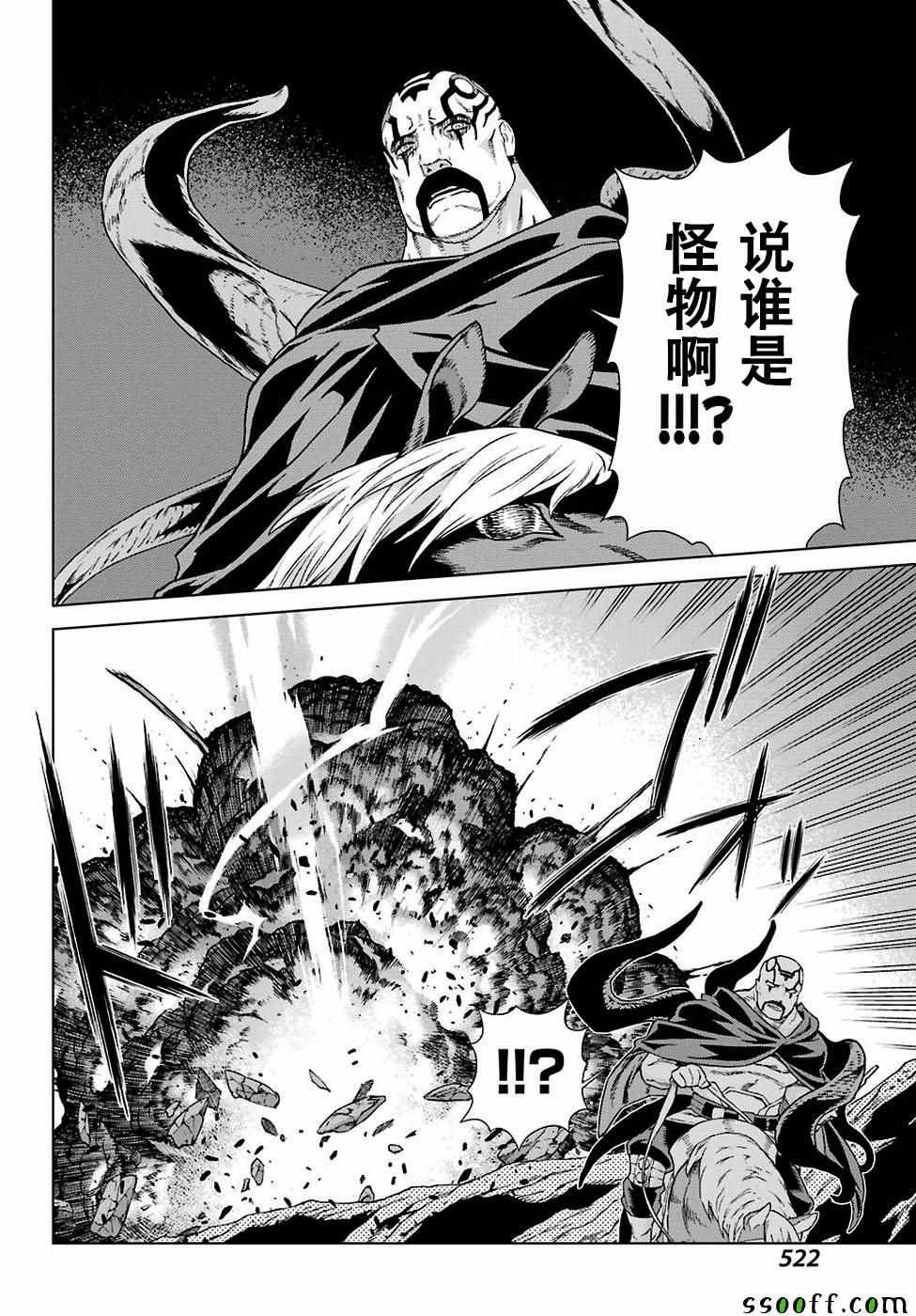 第166话
