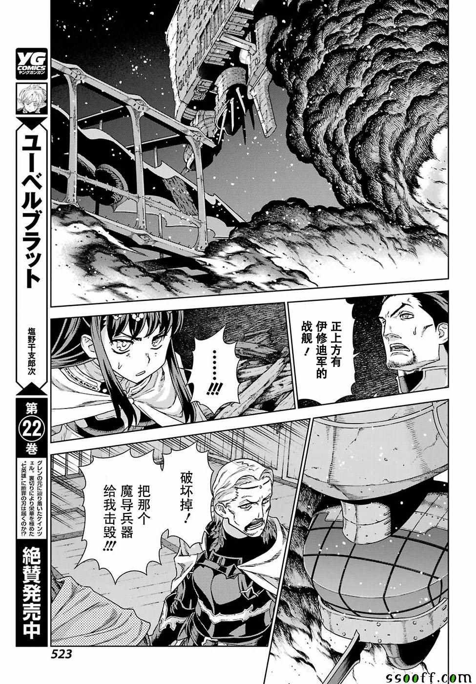 第166话