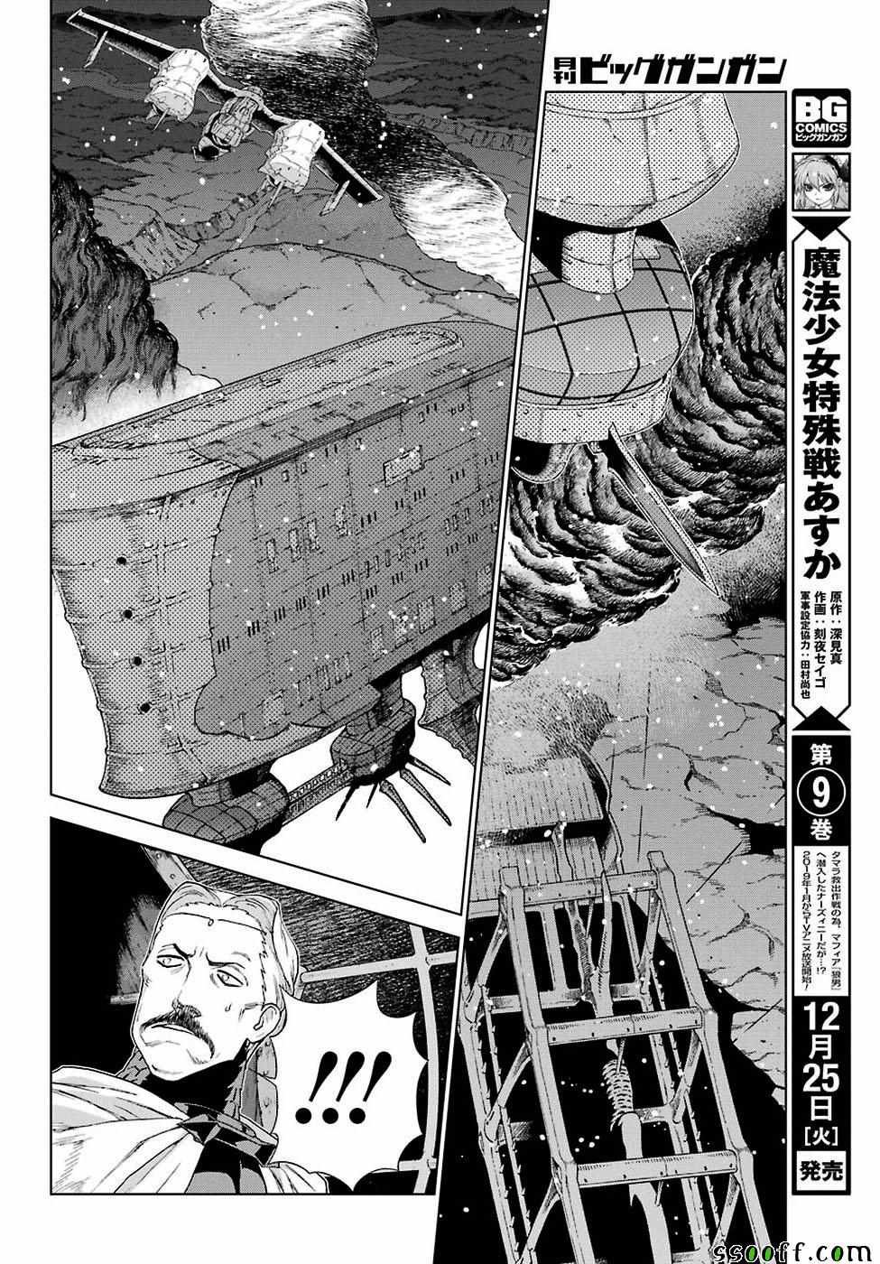 第166话