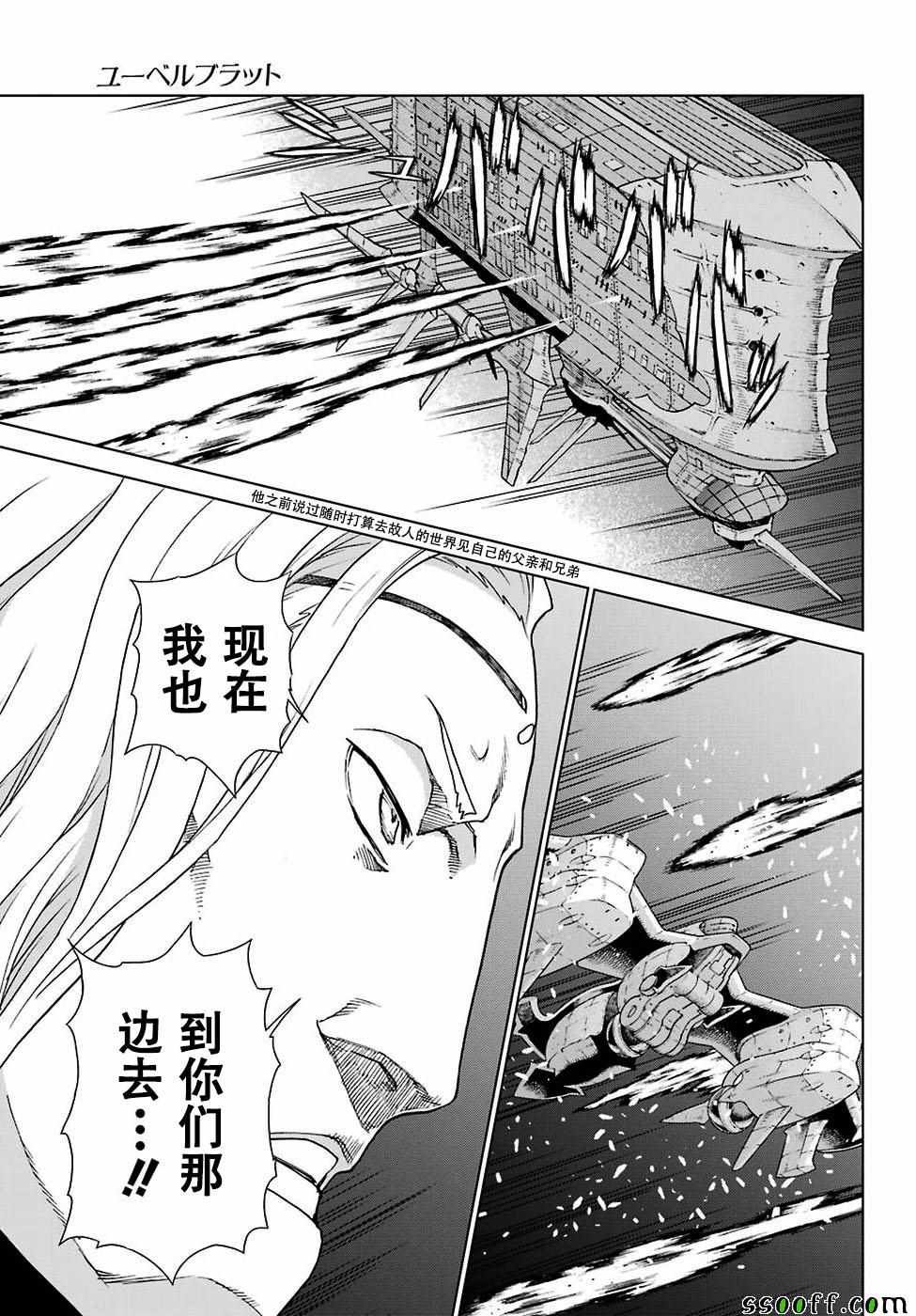 第166话