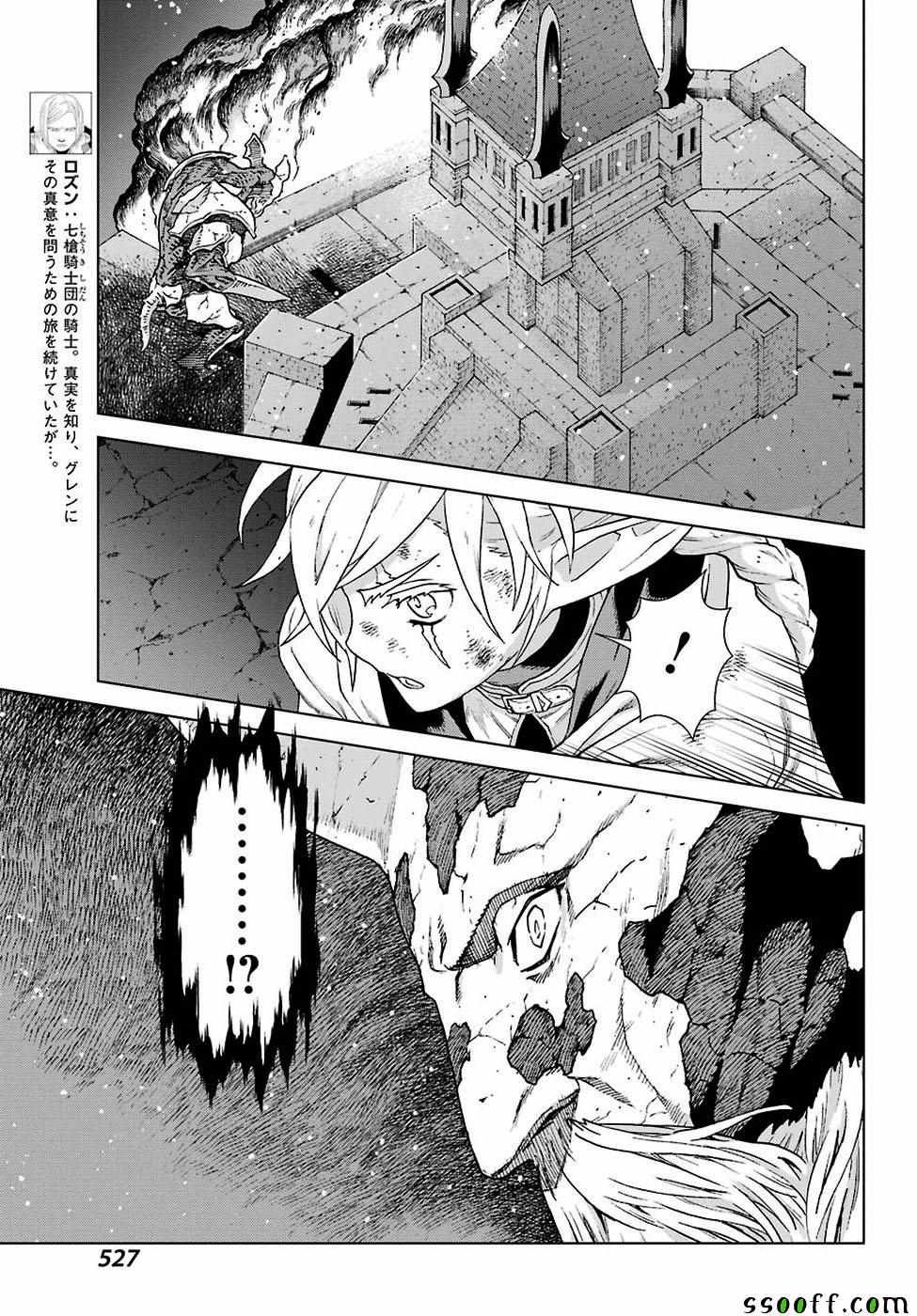 第166话