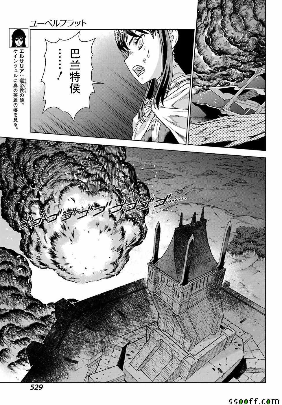 第166话