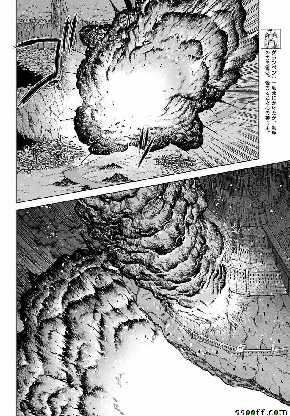 第166话