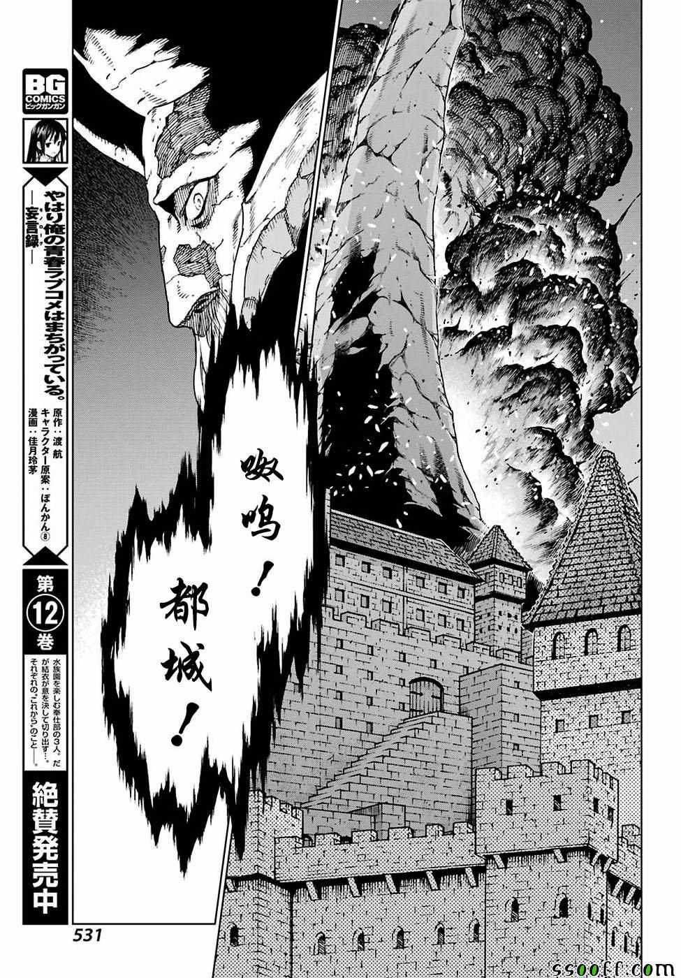 第166话