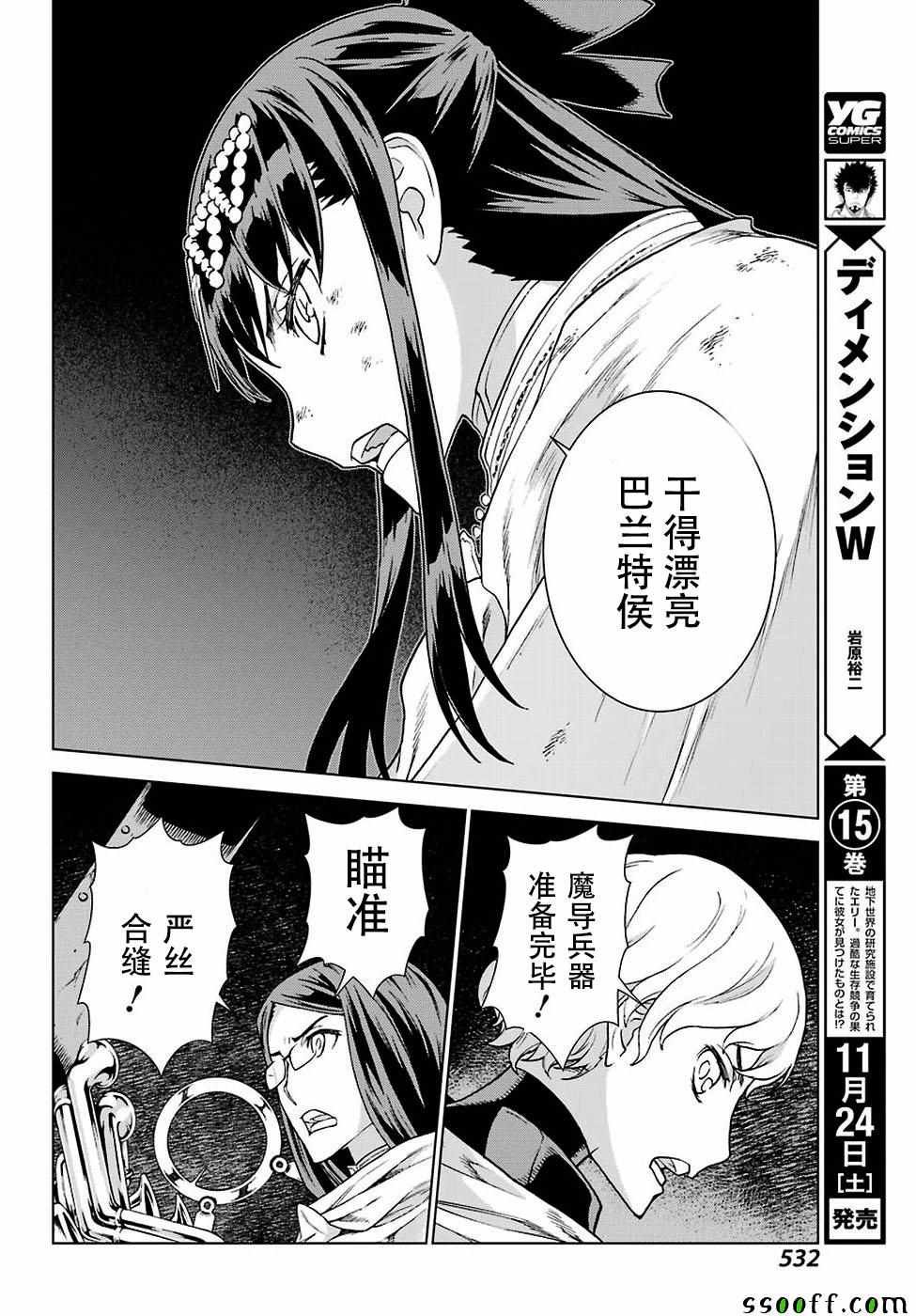 第166话