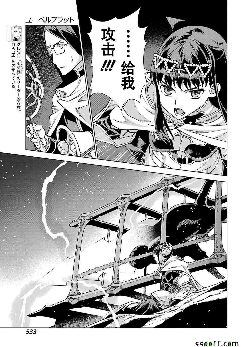 第166话