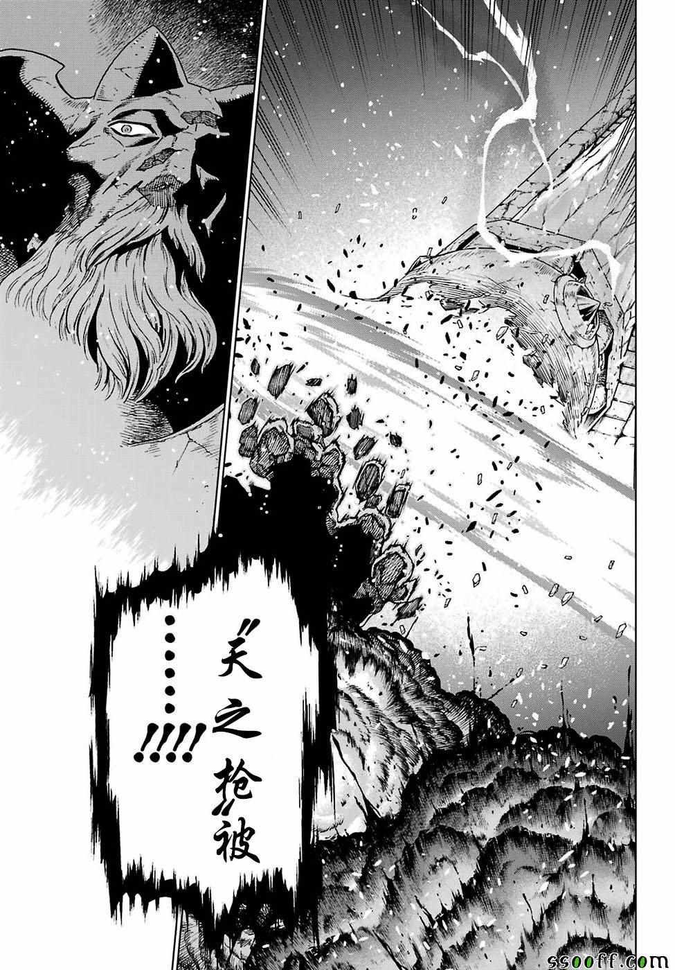 第166话