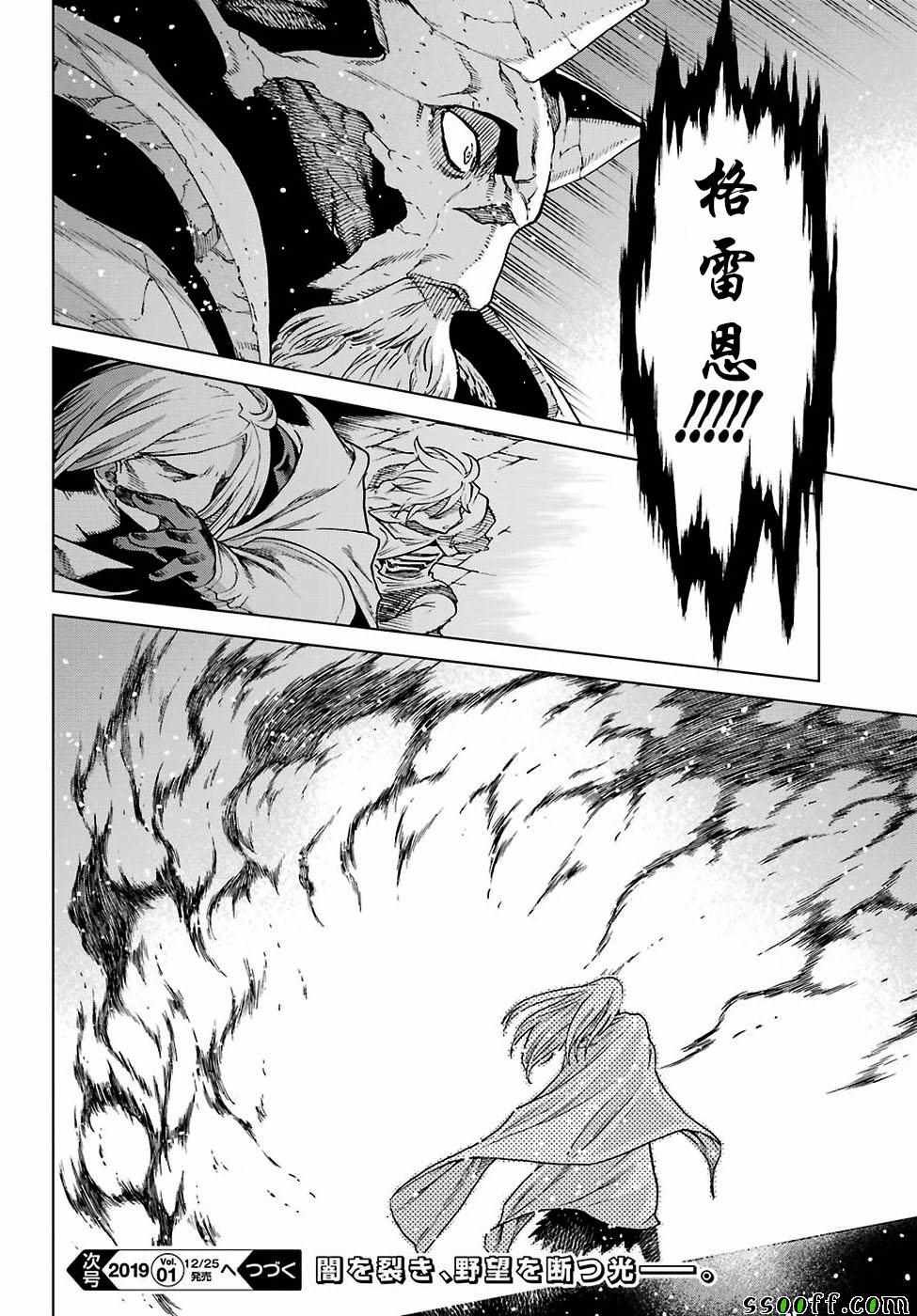 第166话