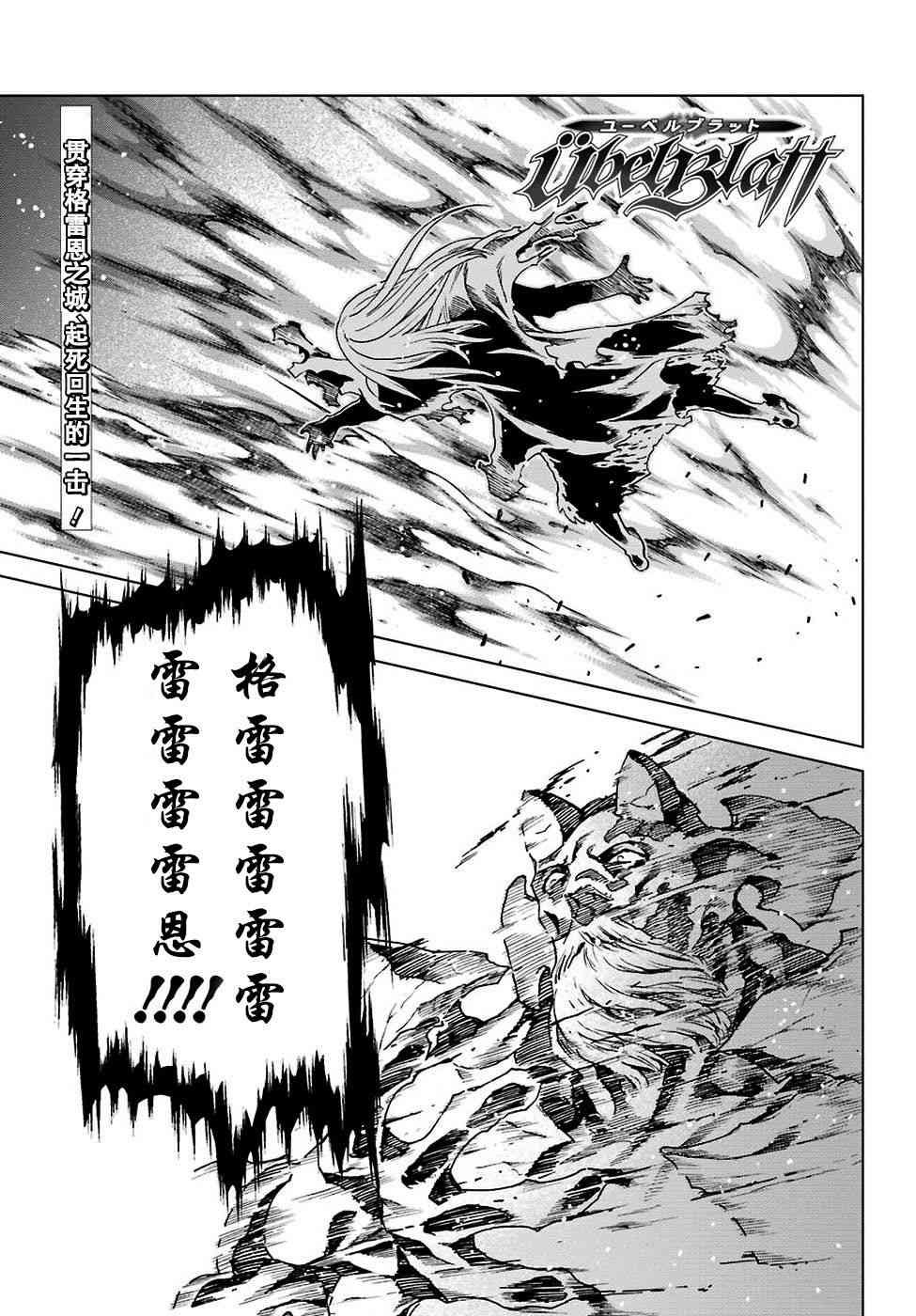 第167话