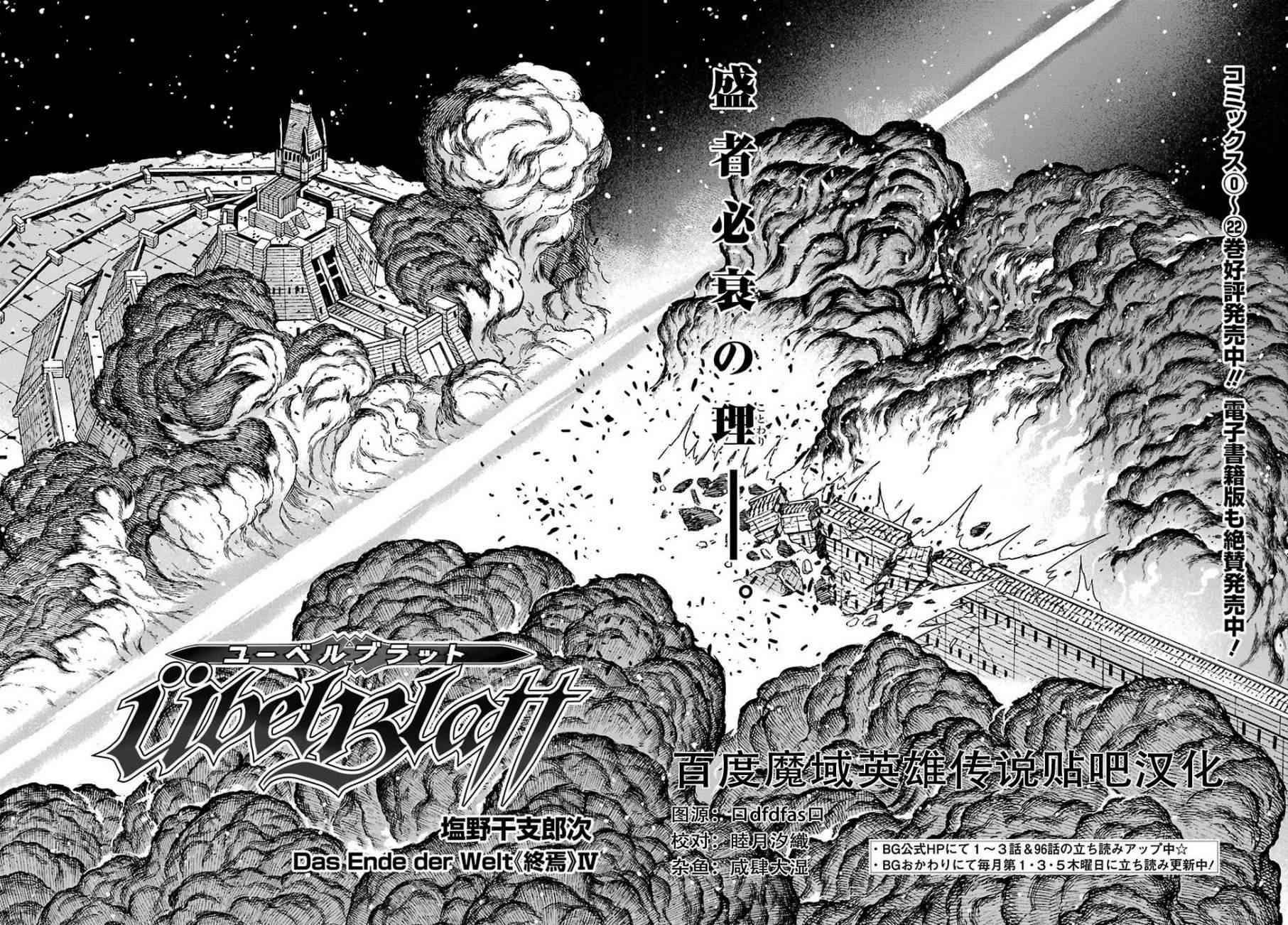 第167话