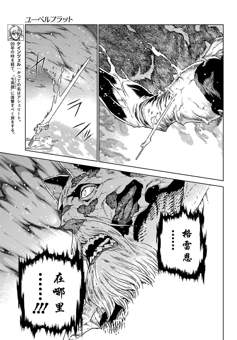 第167话