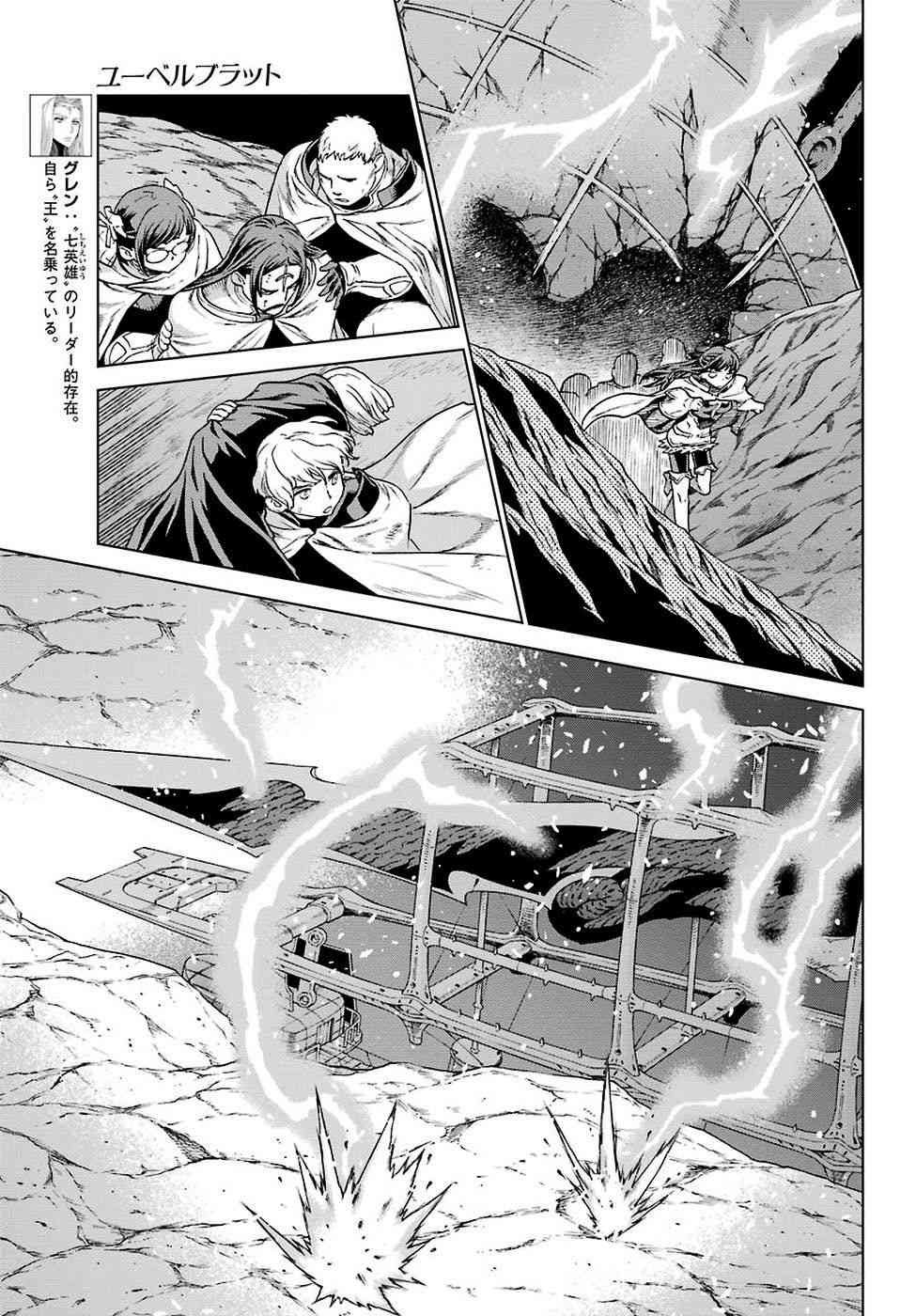 第167话