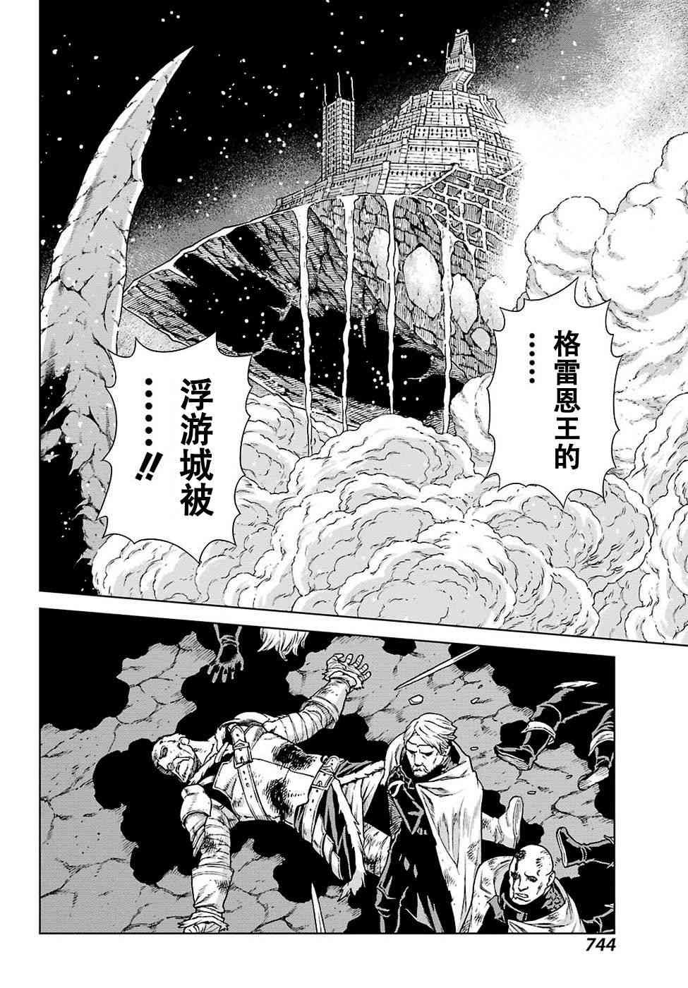 第167话