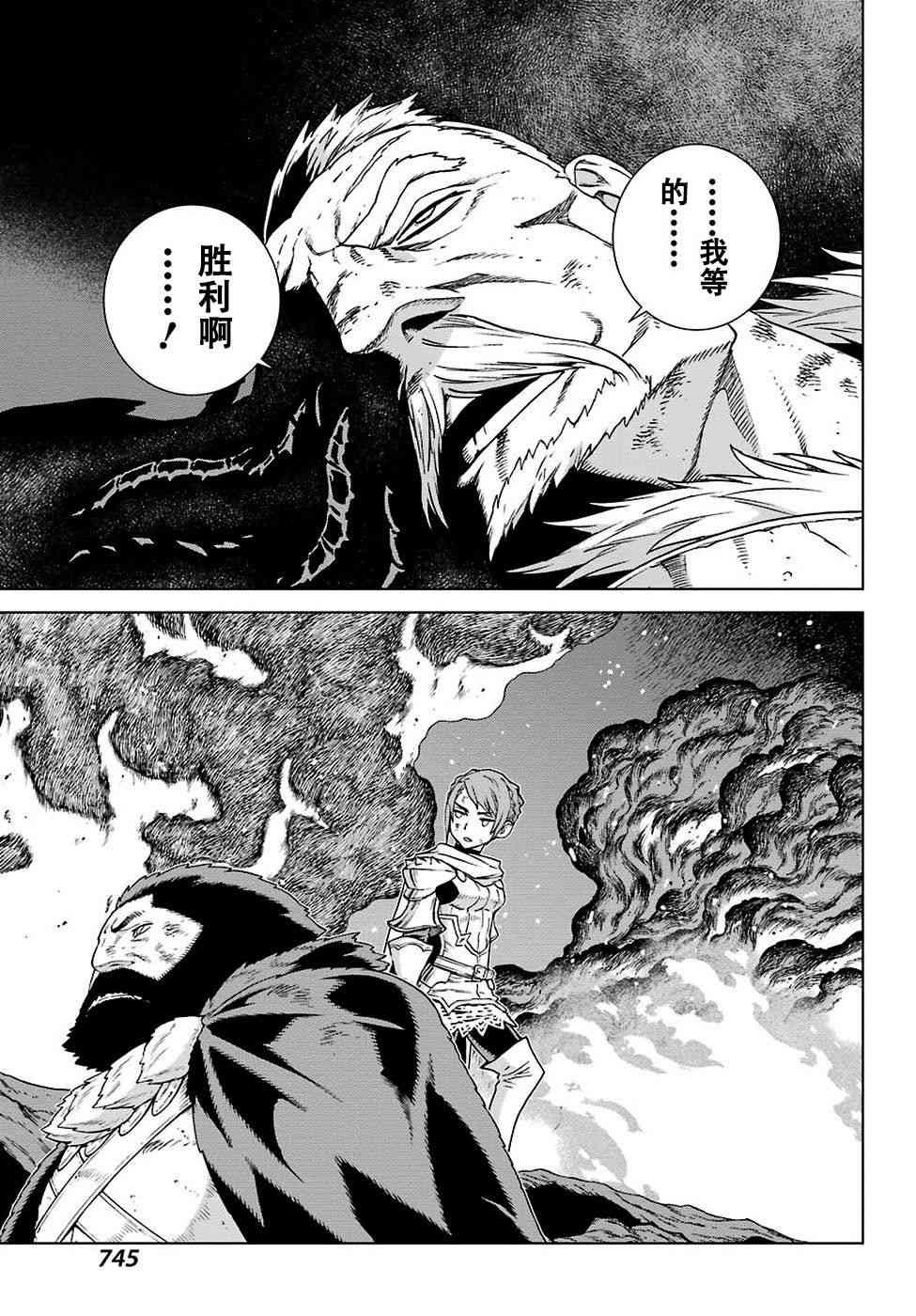 第167话