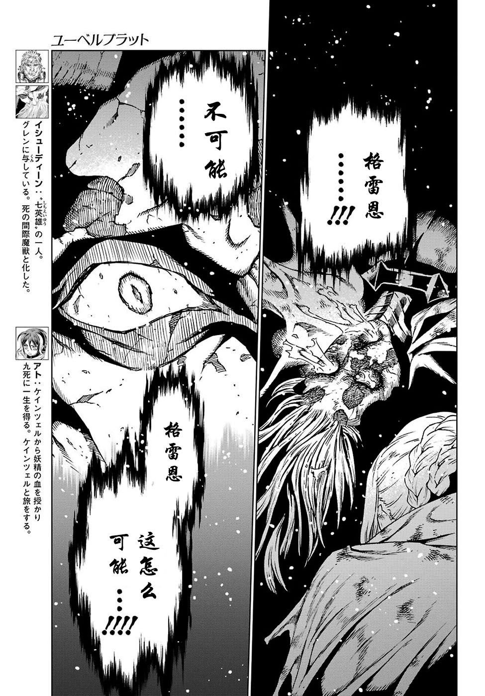 第167话