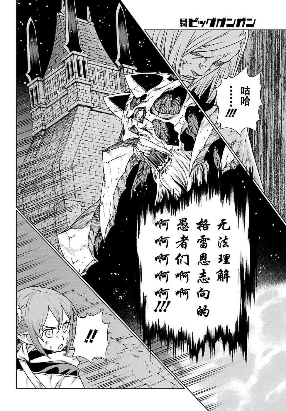 第167话