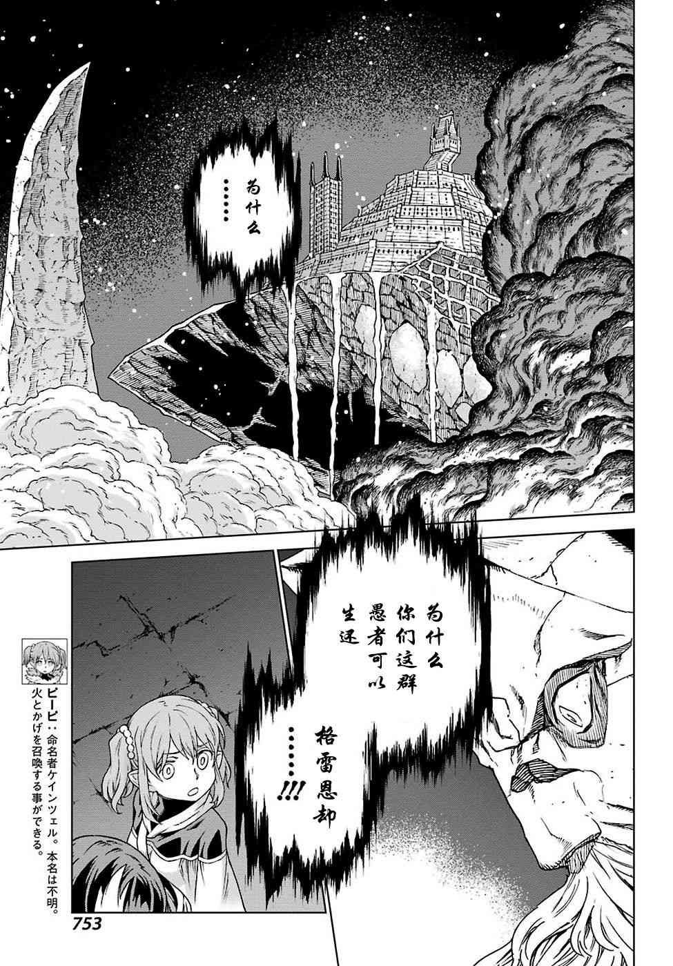 第167话