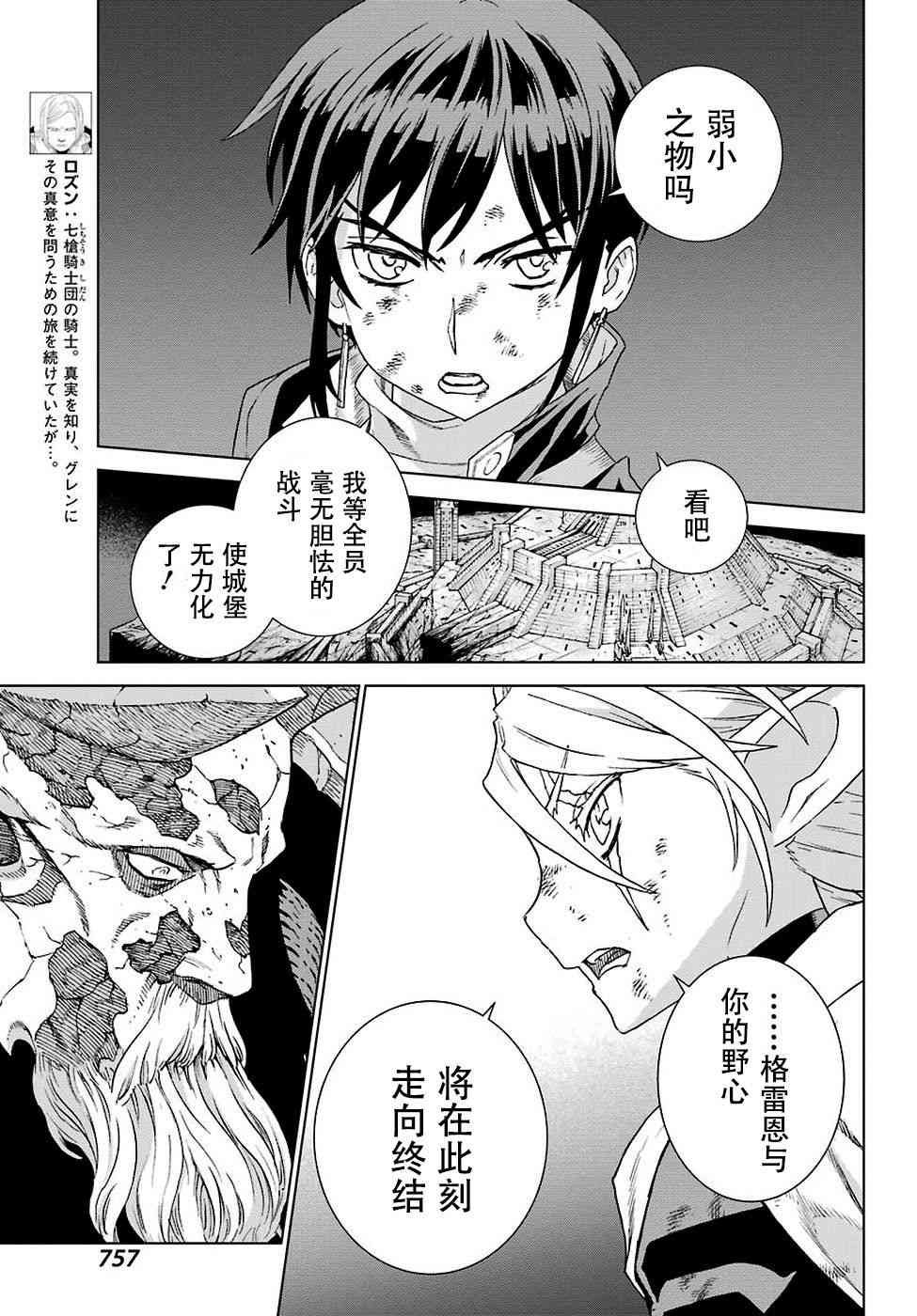 第167话