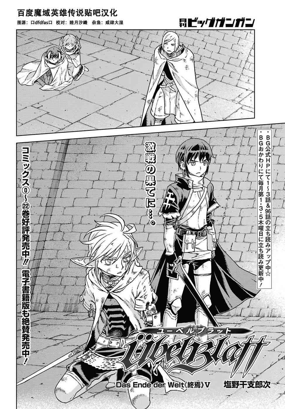 第168话