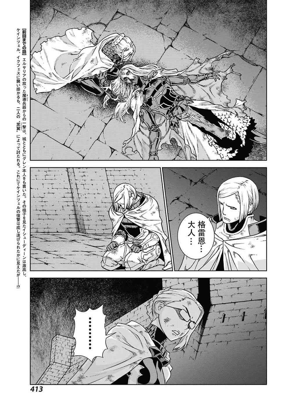 第168话