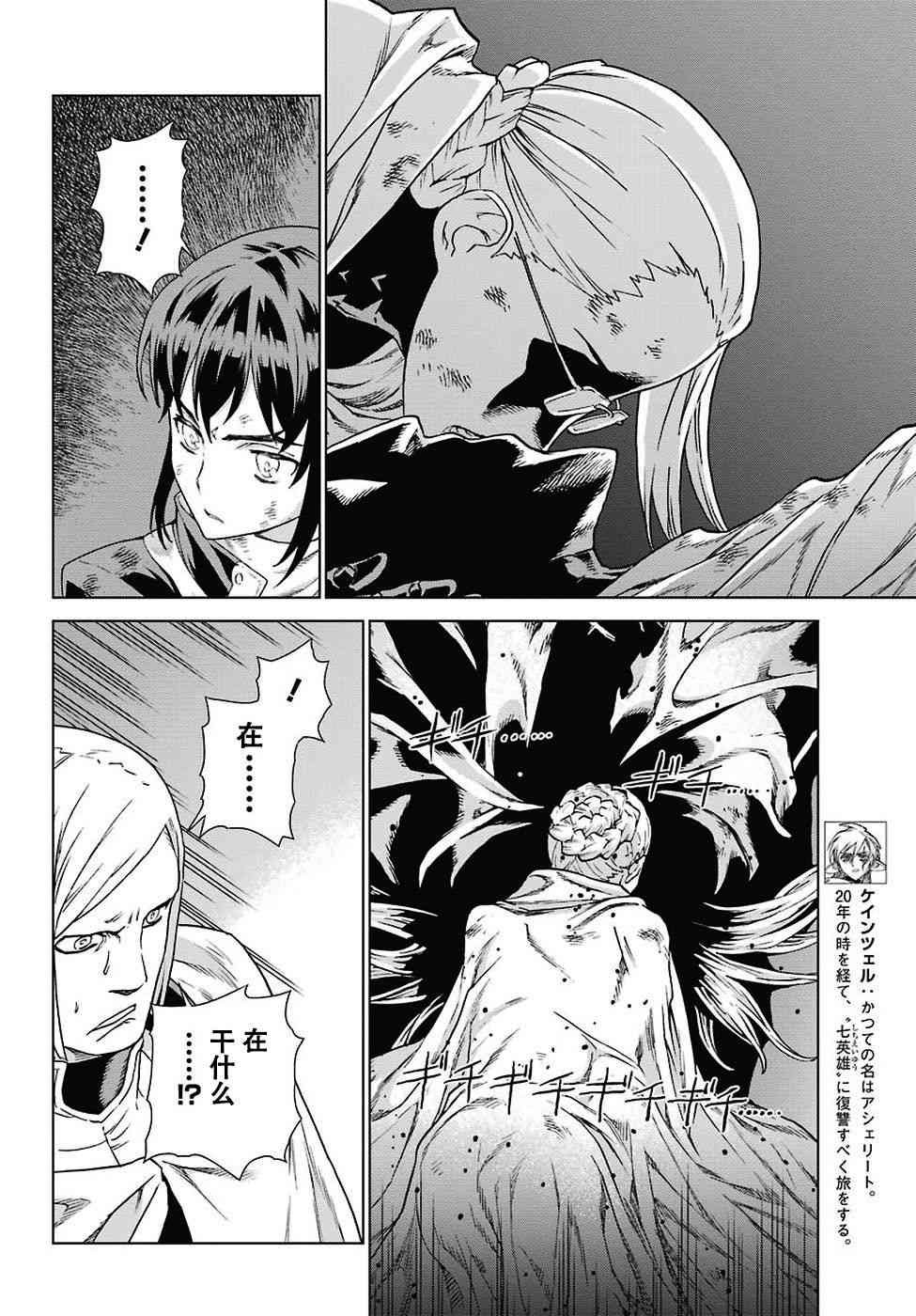 第168话