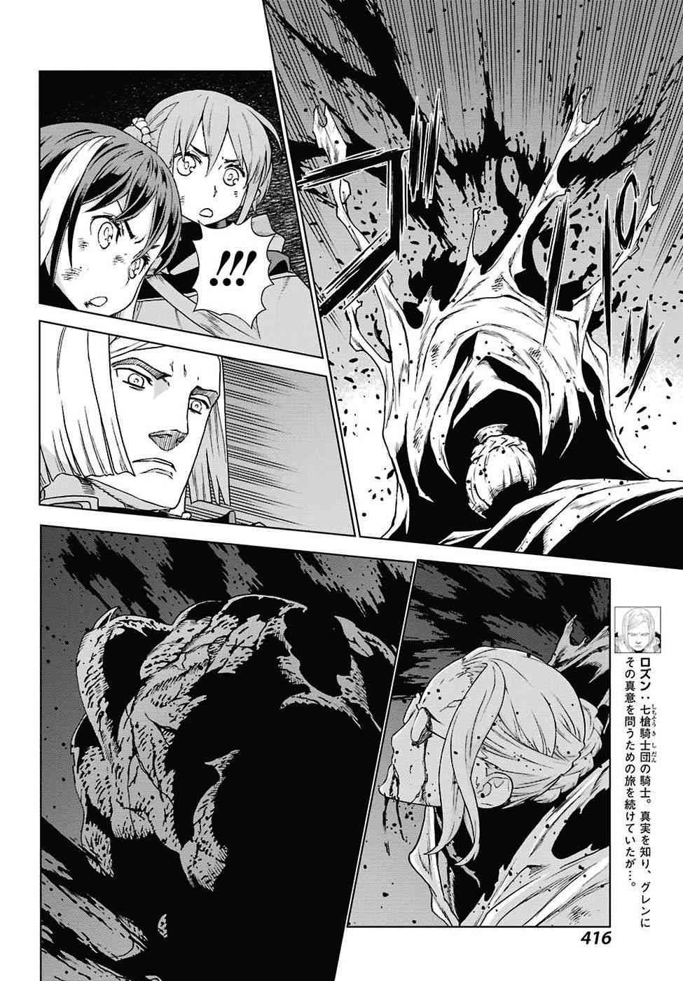第168话