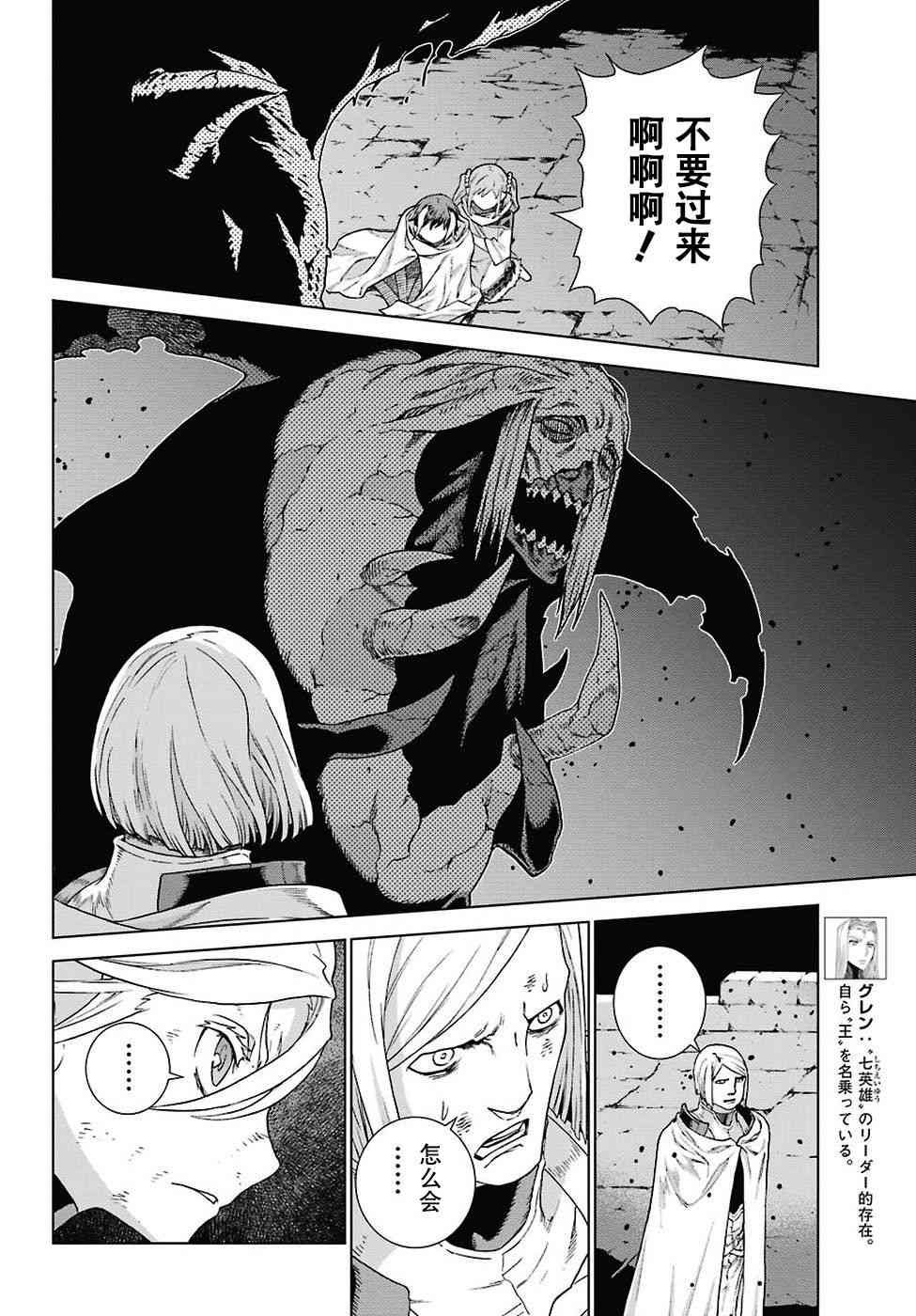 第168话