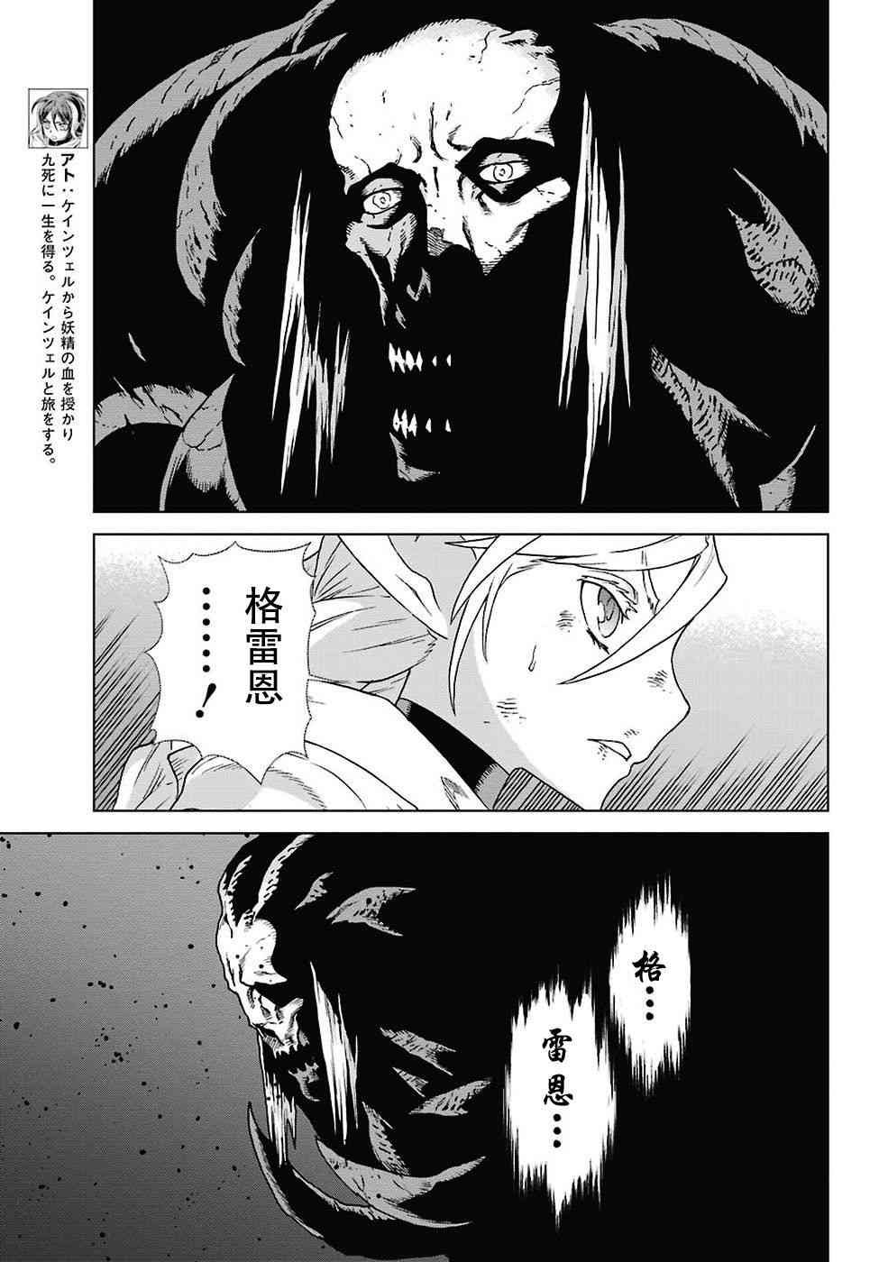 第168话
