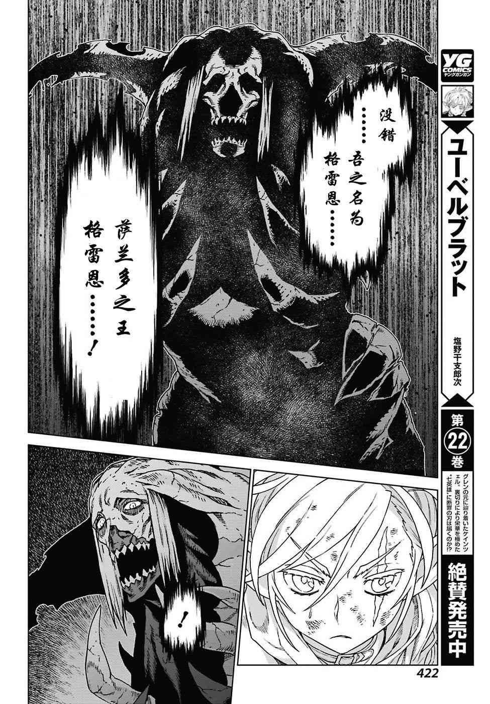 第168话