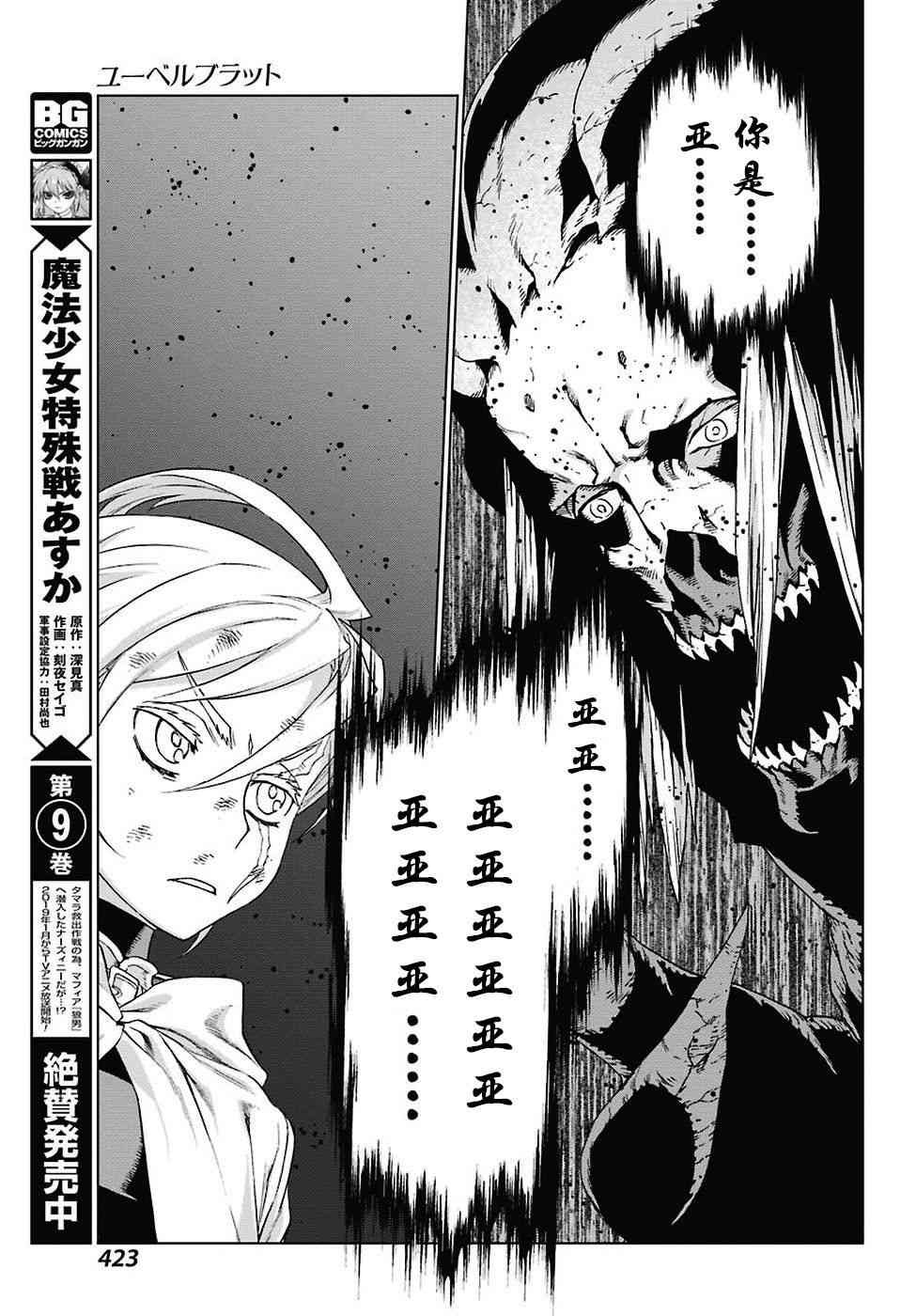 第168话