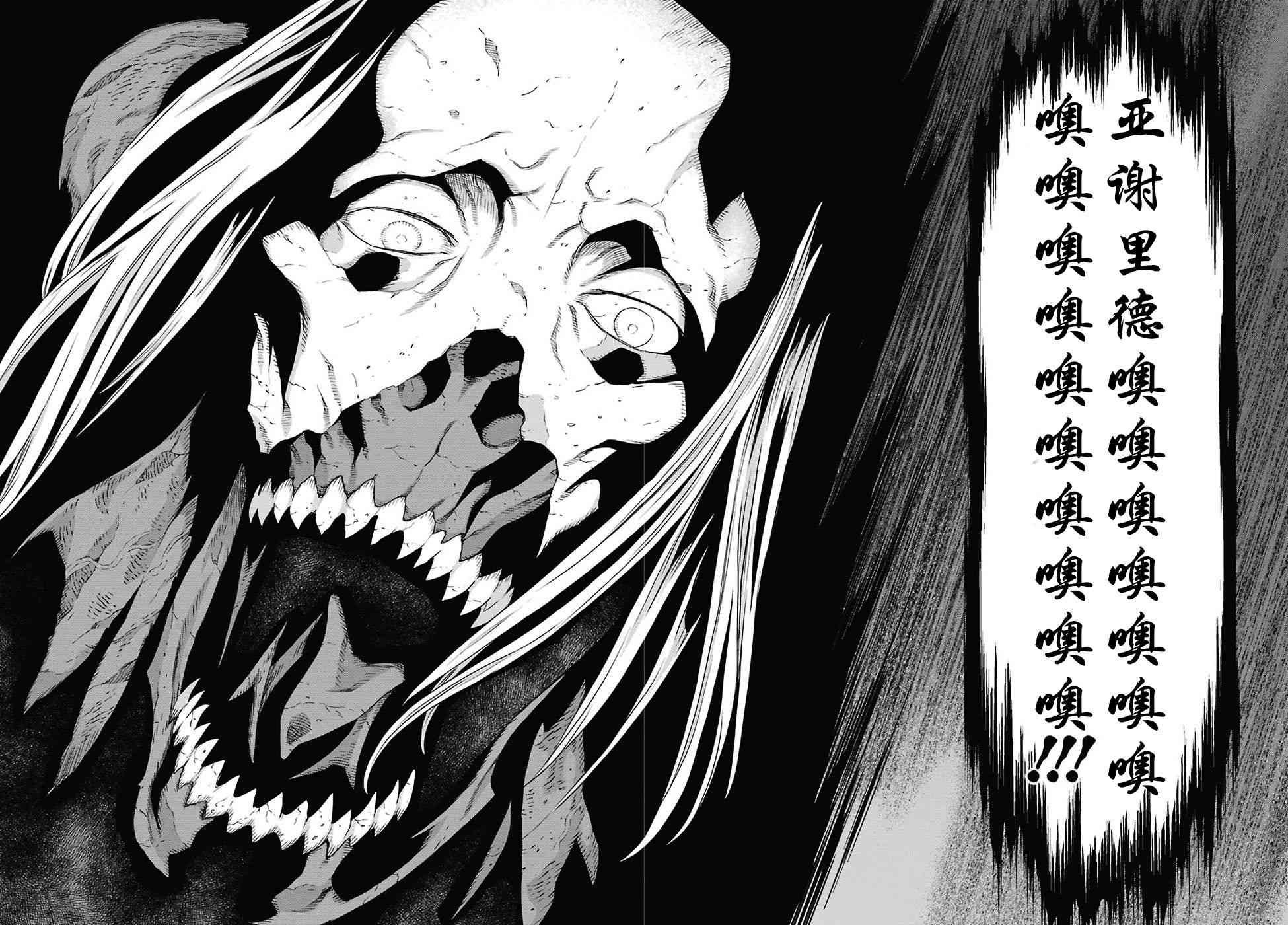 第168话