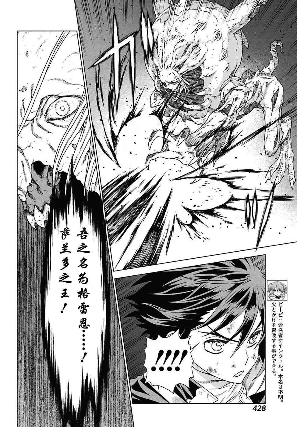 第168话